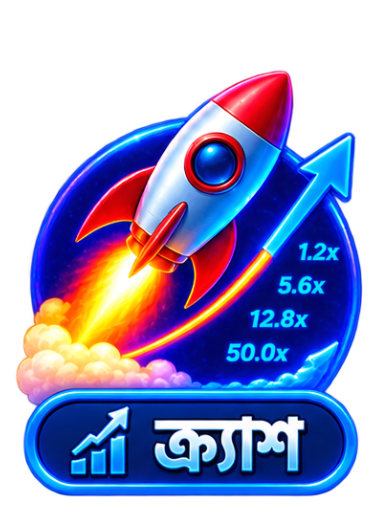 ক্র্যাশ