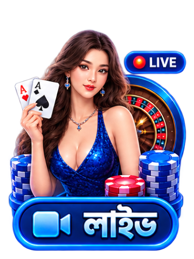 লাইভ ক্যাসিনো